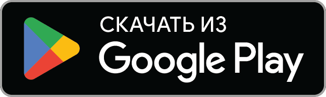 google-play-badge-1-1